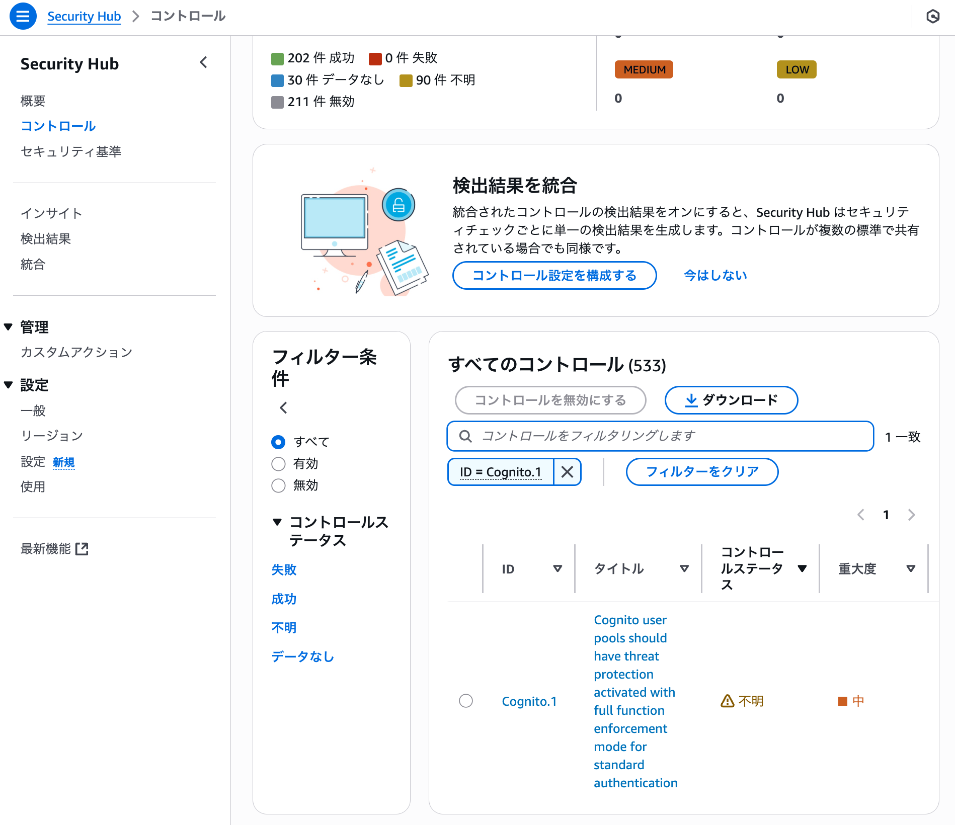 cm-hirai-screenshot 2025-05-27 15.42.38